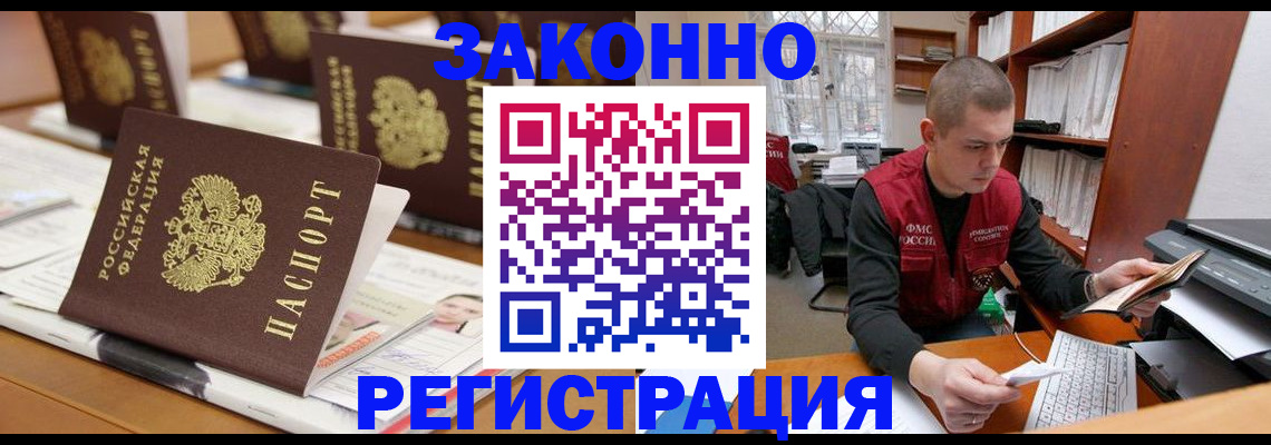 регистрация для школы в Кисловодске